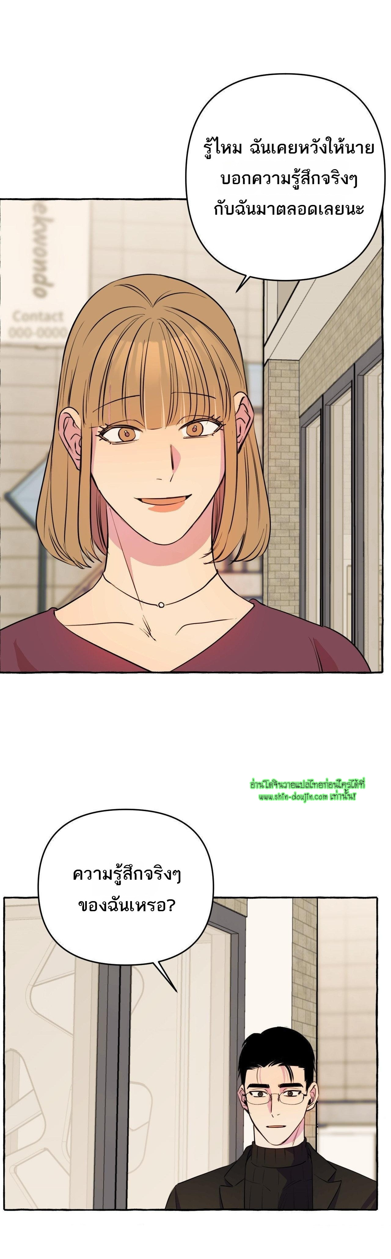 Samsam-ine House EP 11